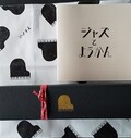 スタイリッシュなセット内容です。