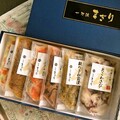 見栄え良く、贈り物にも最適です。