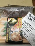 箱を開けるとのどぐろの登場！