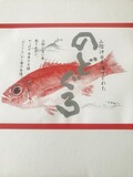 素敵なパッケージ