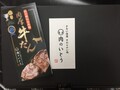 高級感のある箱に入っています！