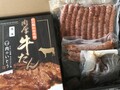 宝箱の中身