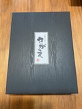 黒の化粧箱