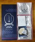 便利な個包装