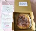 商品到着時のパッケージ
