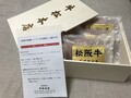 木箱で高級感！