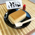 はなぞのぷりん