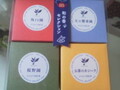 化粧箱の様子。カラフルで上品です。