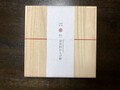 高級感のある木箱