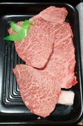 商品全容