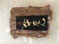 食べやすい量