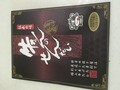 高級感いっぱい！