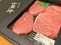 赤味とサーロイン、堂々とした佇まいです。