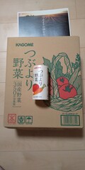 つぶより野菜