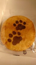 2種類の肉球デザインがあります