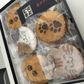 箱を開けると