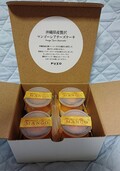 サプライズメッセージが隠れています