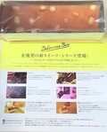 中はこんな風になっていました♪