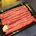 届いたお肉