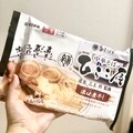 賞味期限が思ったより長くて○！