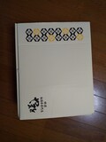 贈り物にも