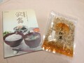 分厚いカタログが重厚感に溢れています
