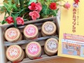 瓶に入ってるプリン！