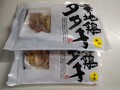 お気に入りの男前な字
