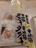 中身