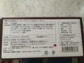 安心の原材料