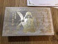 こちらの木箱に入ってました