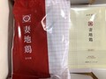 届いた時の様子