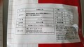裏面