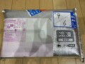 丁寧に梱包され指定日時に到着