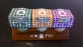 川越の街並みの可愛いロゴ