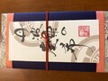 「和」を感じる美しい包装