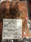 裏面に原材料の記載があります。