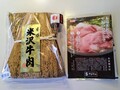 竹の葉に包まれて胸が高鳴ります