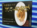 美味しさが伝わるパッケージです。