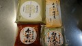 保冷剤も丁寧に一緒に梱包されています。