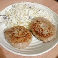油無しで焼いたハンバーグです！