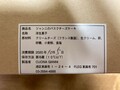 原材料はとてもシンプル