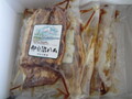 冷凍で届きます。