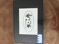 この状態で届きます。
