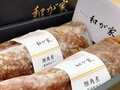 贅沢豚角煮！