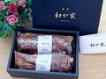高級感あふれるデザイン！