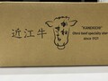 可愛らしいダンボールで到着！