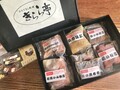 黒い箱で高級感！