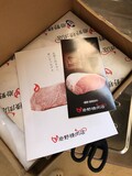 段ボールを開けるとパンフレットが
