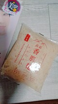 中身です。